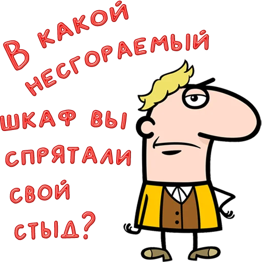 😀 Стикер «Одесса» для Telegram