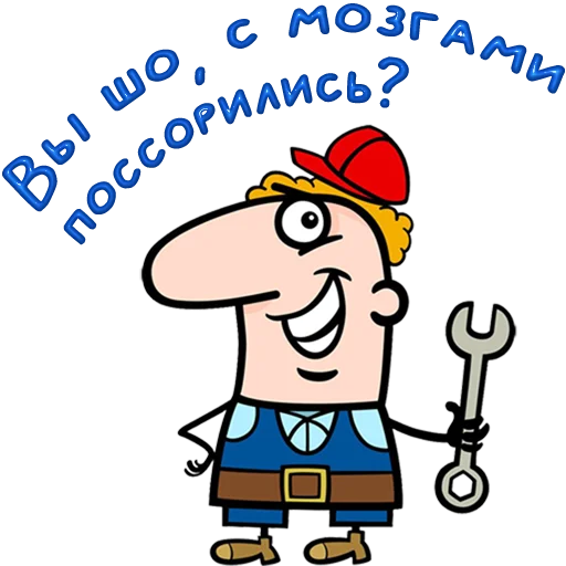 😀 Стикер «Одесса» для Telegram