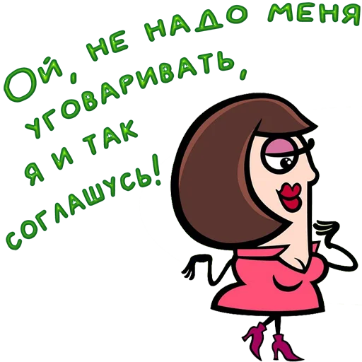 😀 Стикер «Одесса» для Telegram