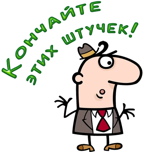😀 Стикер «Одесса» для Telegram