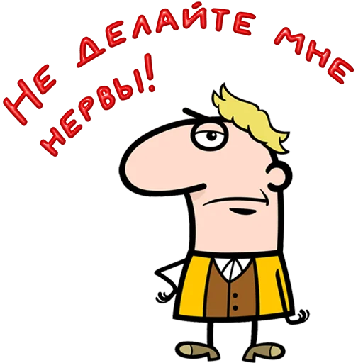 😀 Стикер «Одесса» для Telegram