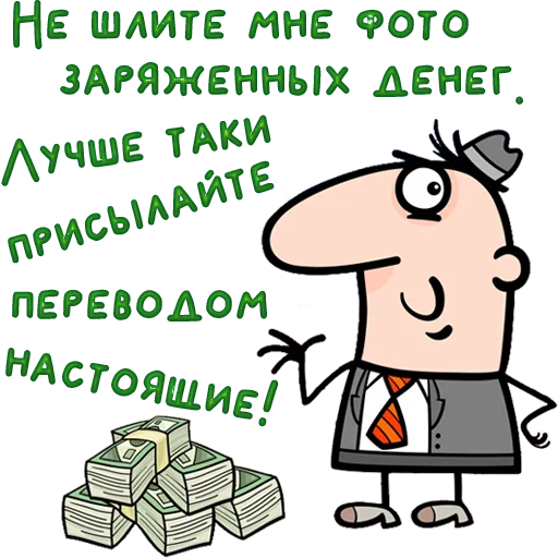 😀 Стикер «Одесса» для Telegram