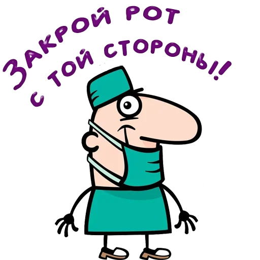 😀 Стикер «Одесса» для Telegram