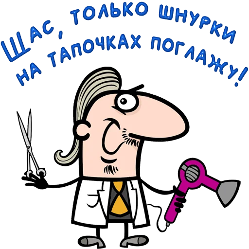 😀 Стикер «Одесса» для Telegram