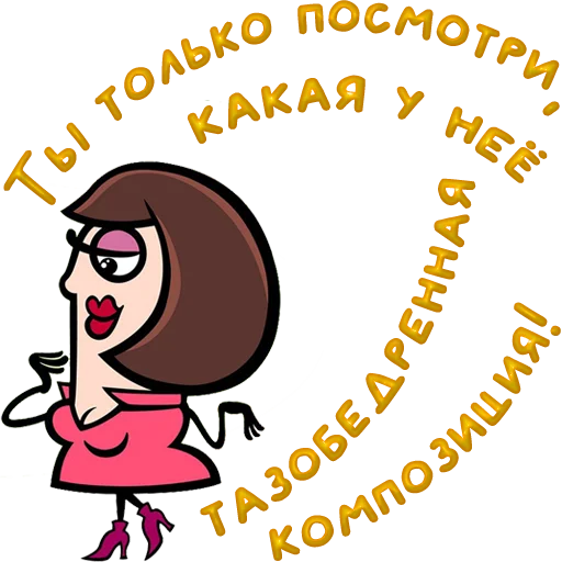 😀 Стикер «Одесса» для Telegram