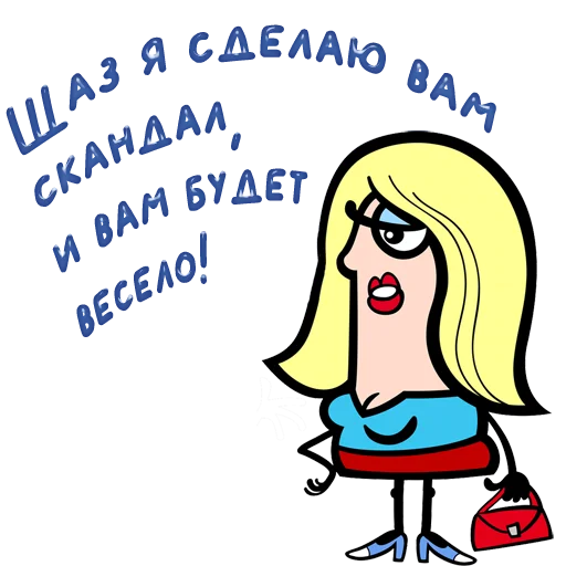 😀 Стикер «Одесса» для Telegram