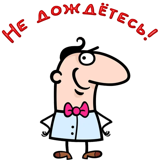 😀 Стикер «Одесса» для Telegram