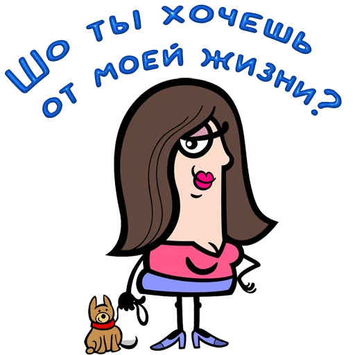 😀 Стикер «Одесса» для Telegram