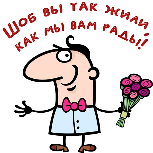 😀 Стикер «Одесса» для Telegram
