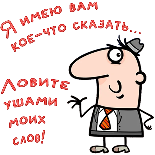 😀 Стикер «Одесса» для Telegram