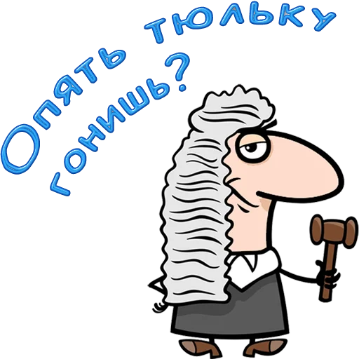 😀 Стикер «Одесса» для Telegram