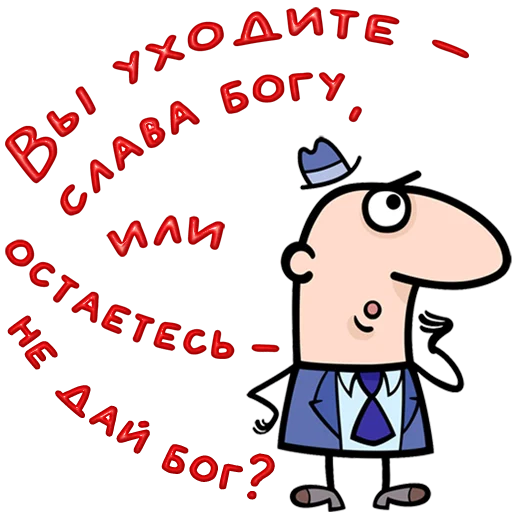 😀 Стикер «Одесса» для Telegram