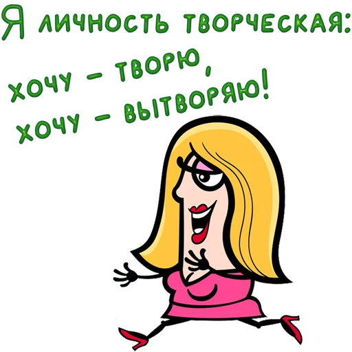 😀 Стикер «Одесса» для Telegram