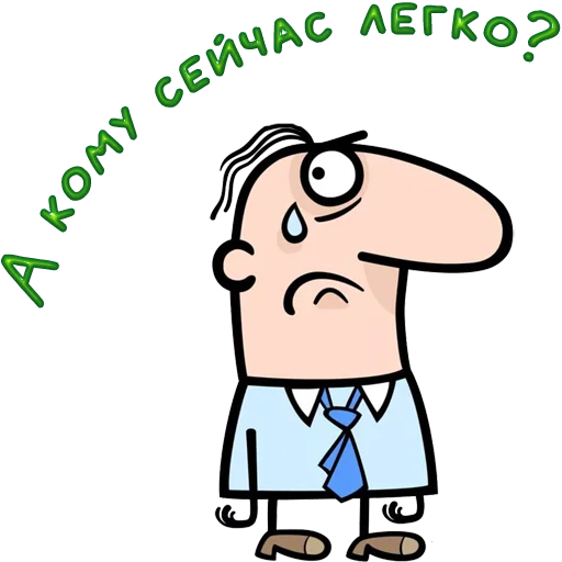 😀 Стикер «Одесса» для Telegram