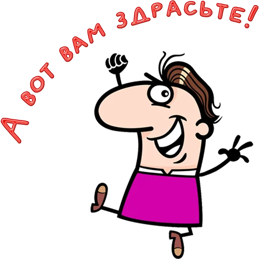 😀 Стикер «Одесса» для Telegram