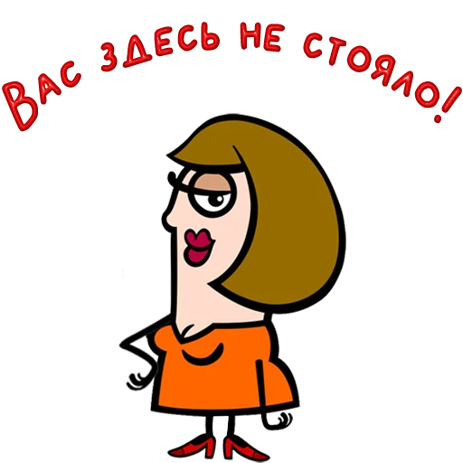 😀 Стикер «Одесса» для Telegram