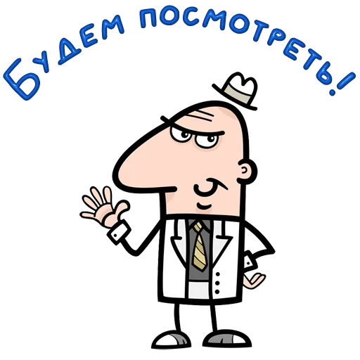 😀 Стикер «Одесса» для Telegram