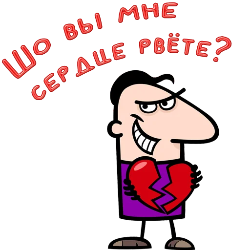 😀 Стикер «Одесса» для Telegram