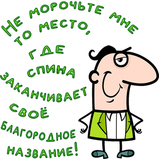 😀 Стикер «Одесса» для Telegram