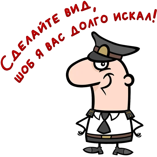 😀 Стикер «Одесса» для Telegram