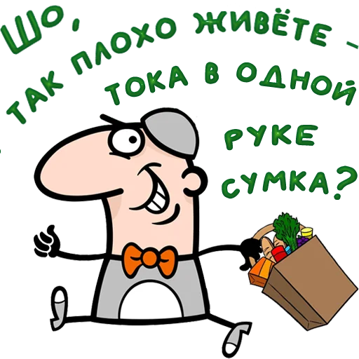 😀 Стикер «Одесса» для Telegram