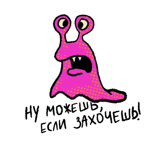 😠 Стикер «Ohra Monsters Mood» для Telegram