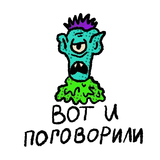 🤨 Стикер «Ohra Monsters Mood» для Telegram