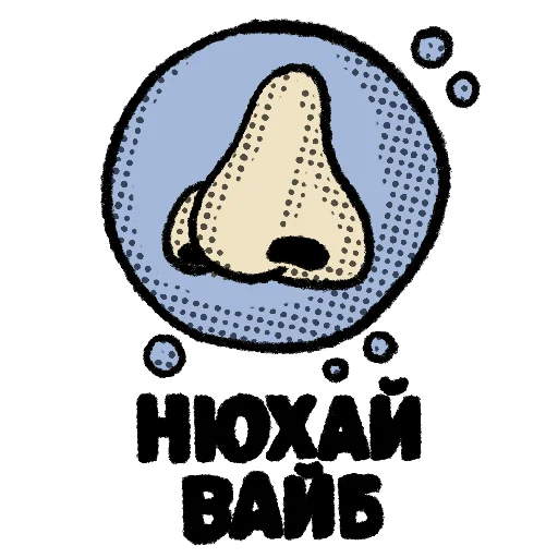 🤥 Стикер «Ohra Monsters Mood» для Telegram