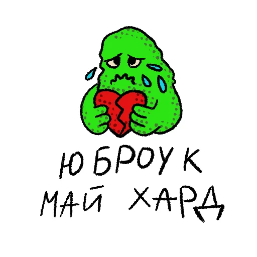 💔 Стикер «Ohra Monsters Mood» для Telegram