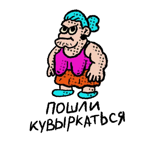 ❤️ Стикер «Ohra Monsters Mood» для Telegram