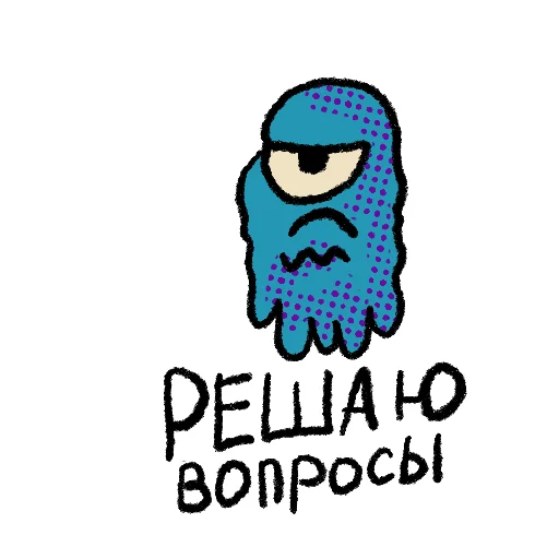 😐 Стикер «Ohra Monsters Mood» для Telegram