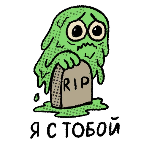 🥺 Стикер «Ohra Monsters Mood» для Telegram