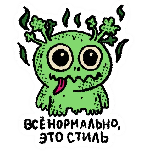 😎 Стикер «Ohra Monsters Mood» для Telegram