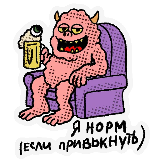 😏 Стикер «Ohra Monsters Mood» для Telegram