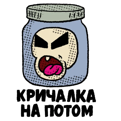 😱 Стикер «Ohra Monsters Mood» для Telegram