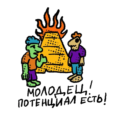 👍 Стикер «Ohra Monsters Mood» для Telegram
