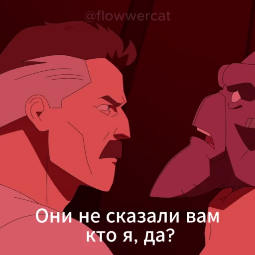 😎 Стикер «Omni-Man» для Telegram