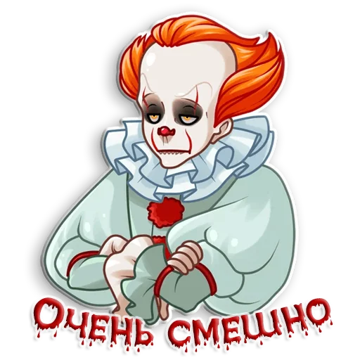 😐 Стикер «Оно» для Telegram