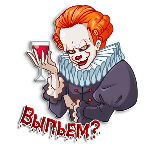 😏 Стикер «Оно» для Telegram