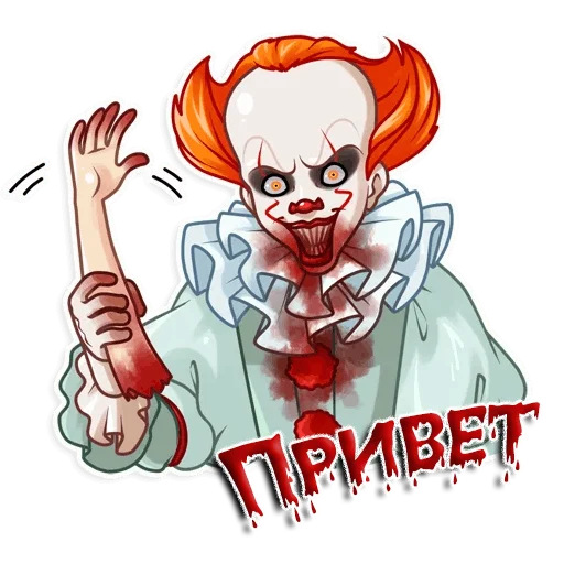 😊 Стикер «Оно» для Telegram