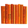 📚 Эмодзи «Orange Aesthetic» для Telegram