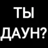 🧐 Эмодзи «Orion» для Telegram