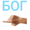 😎 Эмодзи «Orion» для Telegram