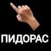 🤡 Эмодзи «Orion» для Telegram