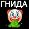 🤡 Эмодзи «Orion» для Telegram