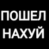 🤬 Эмодзи «Orion» для Telegram