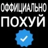 🤣 Эмодзи «Orion» для Telegram