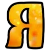 🧡 Эмодзи «Осенний шрифт» для Telegram