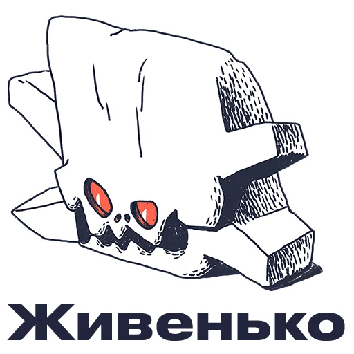🤗 Стикер «Ошибкариум редакторский» для Telegram
