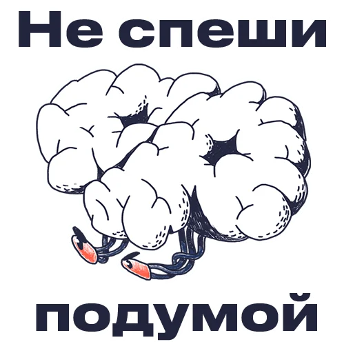 🤫 Стикер «Ошибкариум редакторский» для Telegram